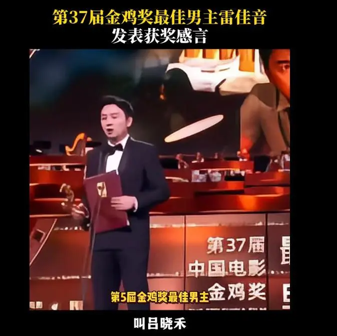 雷佳音：内地影视圈得奖运最佳演员，演技封神之作人世间  第19张