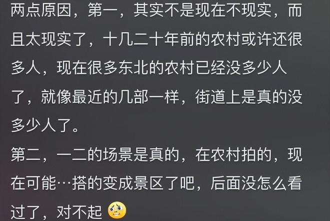 乡村爱情前两部为何成为经典？真实细腻描绘农村生活与情感纠葛  第3张