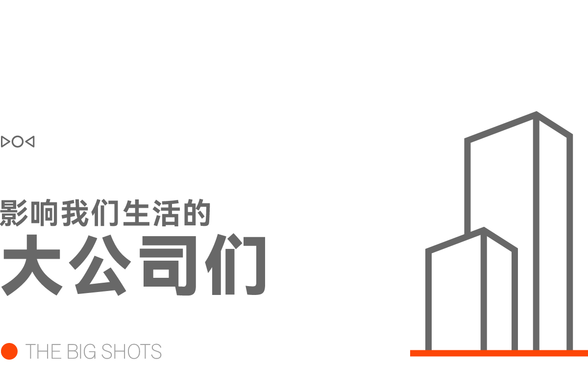 字节跳动起诉前实习生索赔800万，特斯拉供应链付款周期缩至90天  第4张