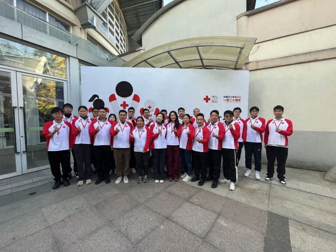 第八届全国红十字应急救护大赛圆满落幕，上海市红十字救护队荣获团体一等奖  第1张