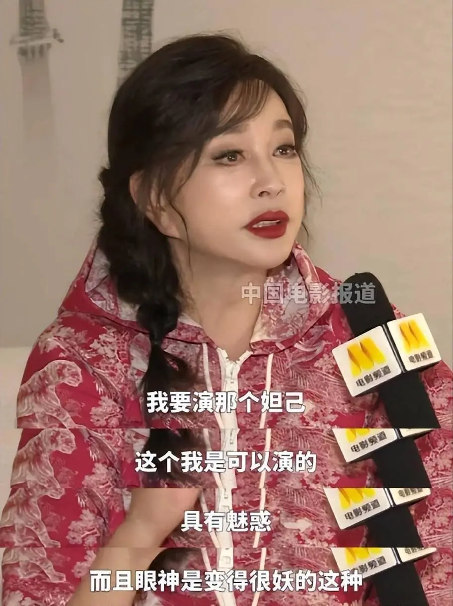 伊能静56岁仍显公主气质，老牌女星逆龄保养秘诀大揭秘  第22张