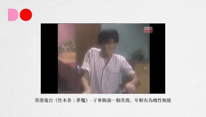 黄子华早年颠沛流离生活：从外婆到奶奶，再到妈妈的忽视与成长  第3张