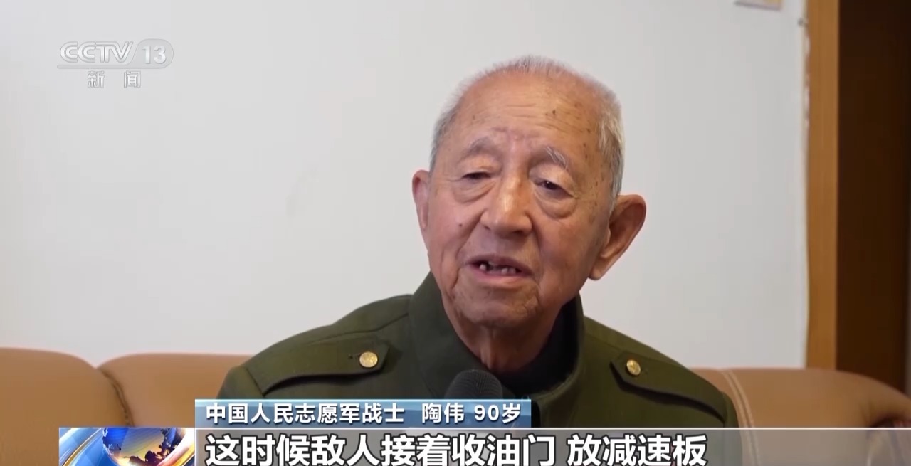 丹东：抗美援朝出征地与人民空军的战斗起飞地  第2张