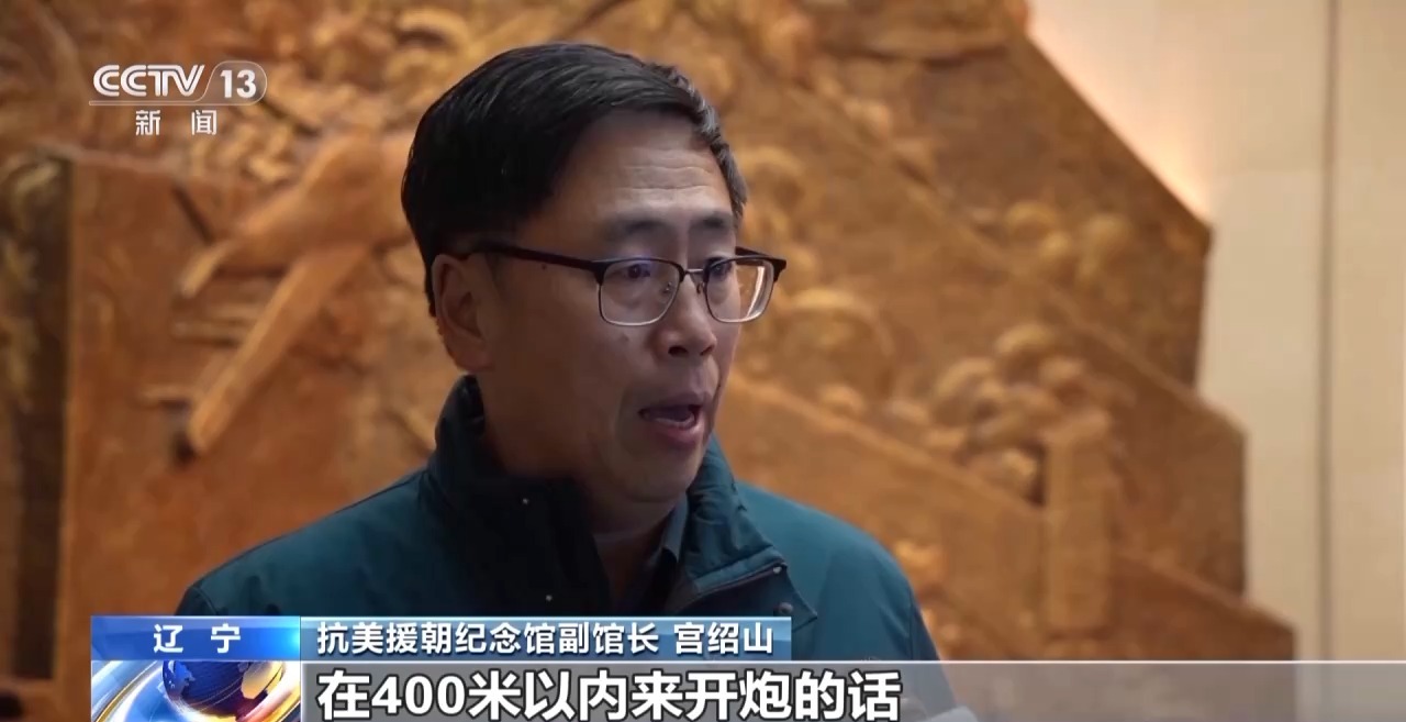 丹东：抗美援朝出征地与人民空军的战斗起飞地  第3张