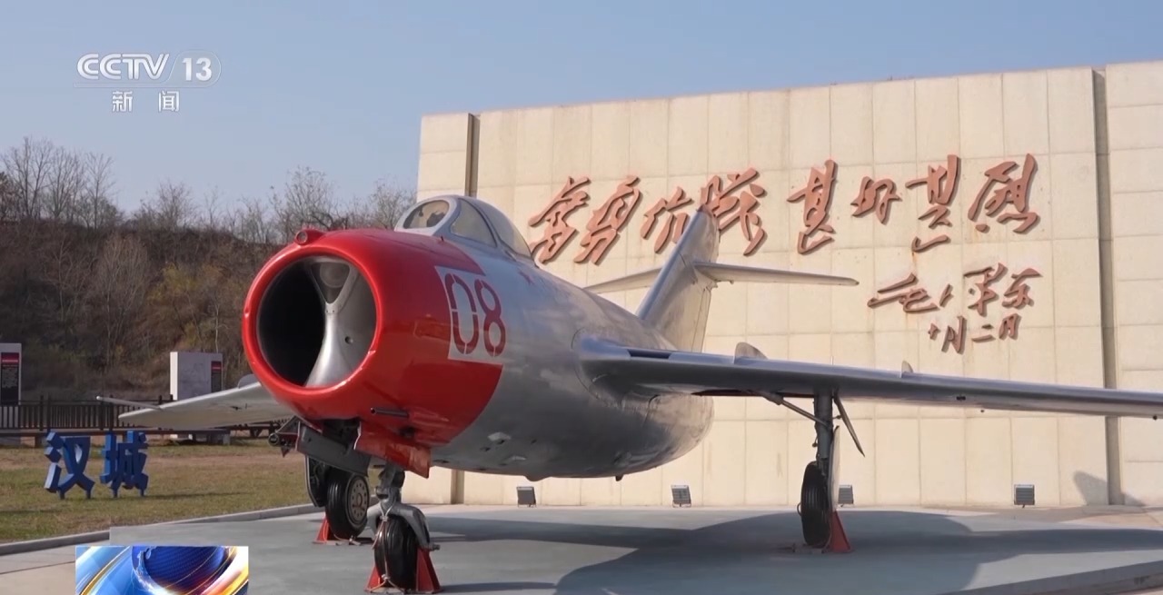 丹东：抗美援朝出征地与人民空军的战斗起飞地  第5张