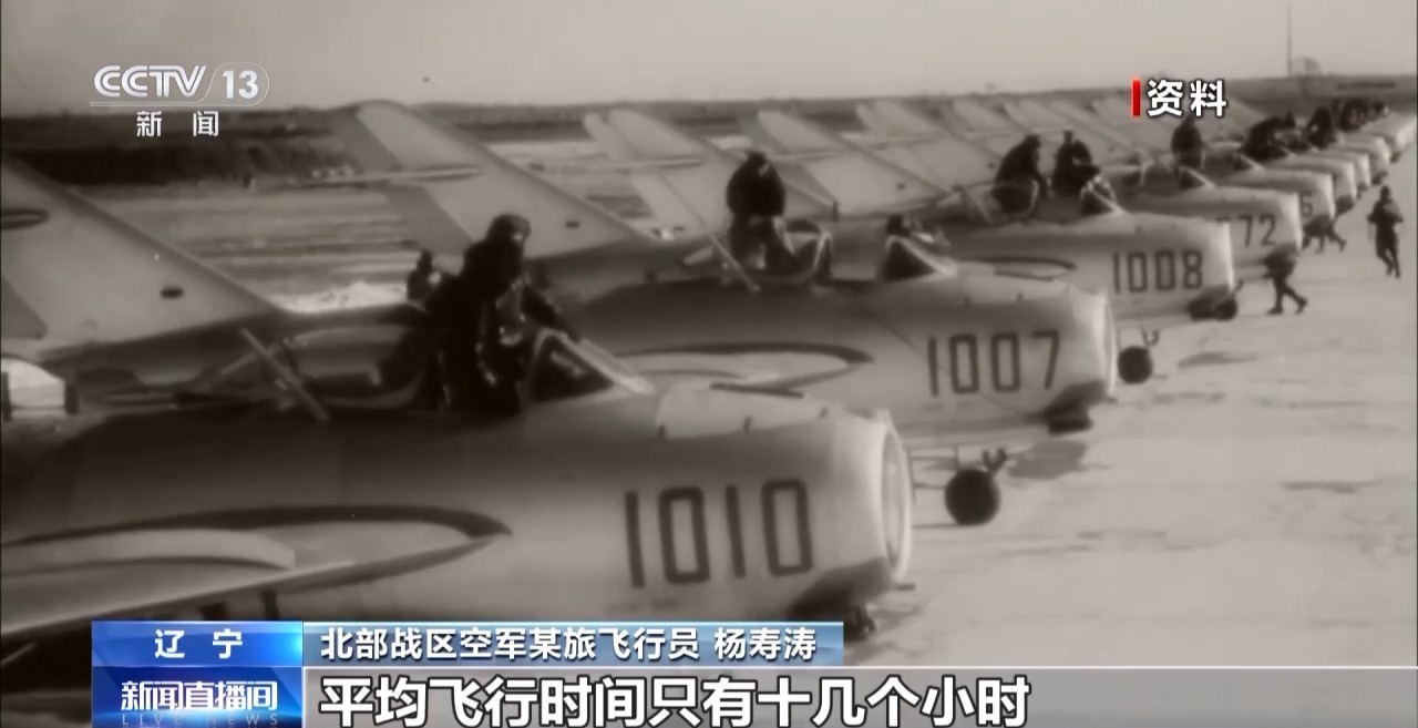 丹东：抗美援朝出征地与人民空军的战斗起飞地  第6张