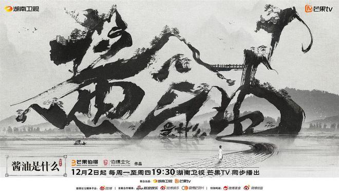 探寻中国饮食文化密码：3000年酱油演变史与创新迭代  第1张