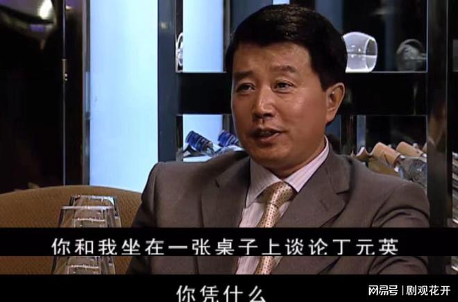 芮小丹与韩楚风的高手对决：债权人的北京之行与豪华接待  第2张
