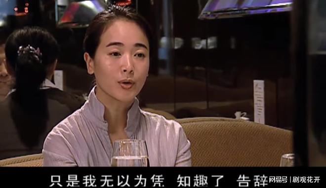 芮小丹与韩楚风的高手对决：债权人的北京之行与豪华接待  第4张