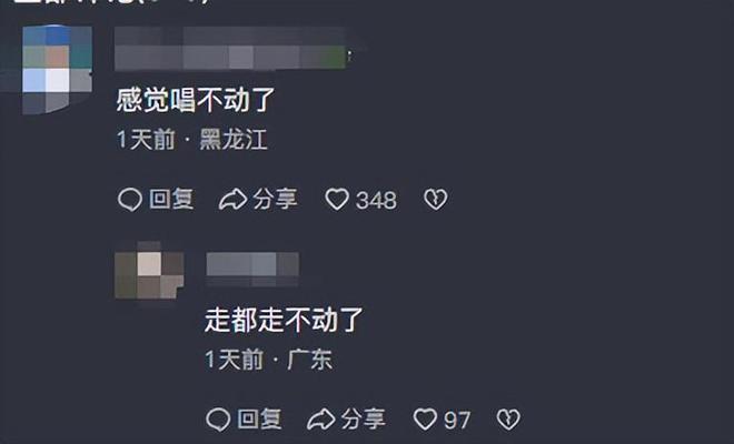 77岁汪明荃仍强势，夺走年轻人机会，引发选美选手不满  第3张