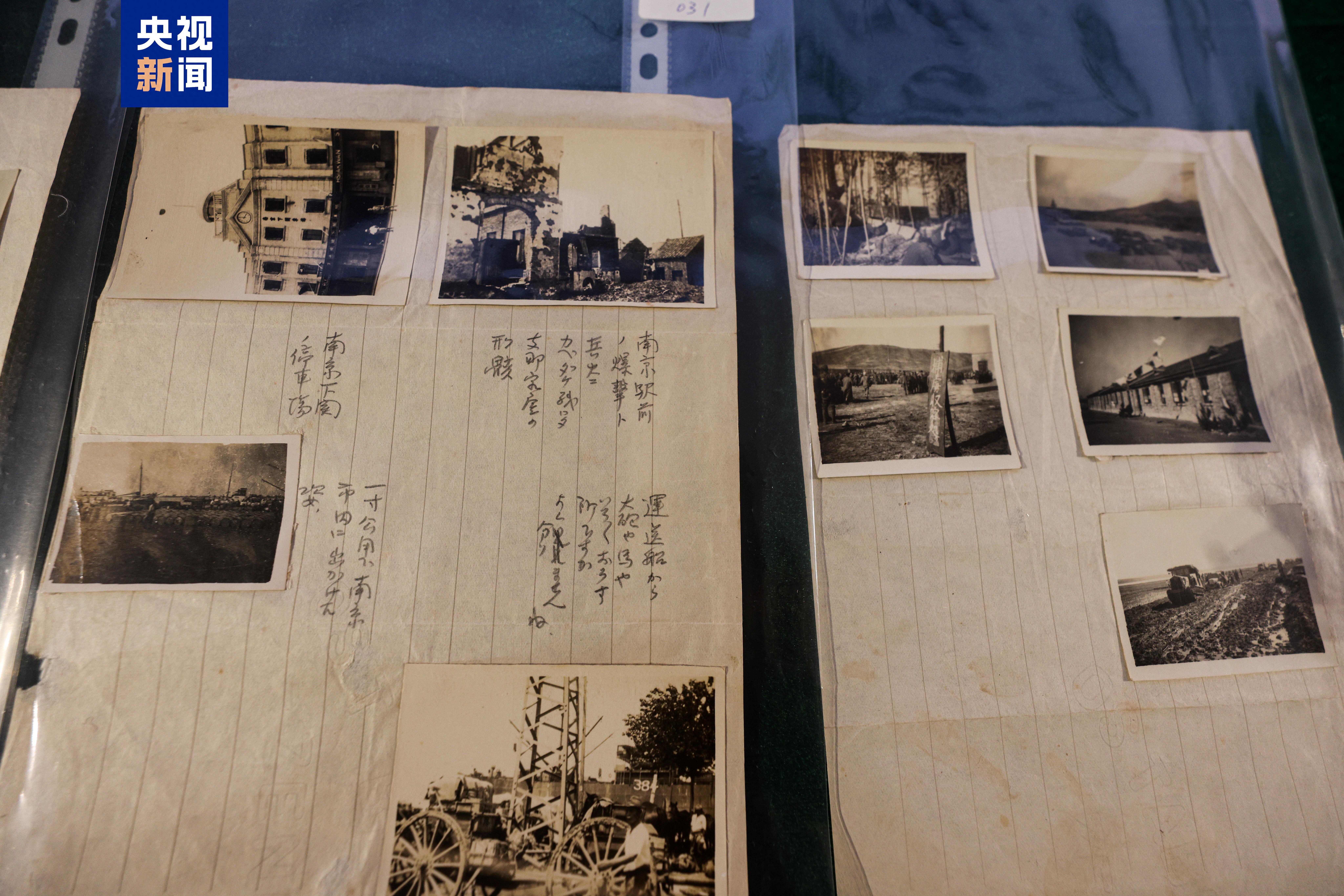 2024年南京大屠杀纪念馆新征文物史料发布会：揭露日军暴行与历史真相  第1张