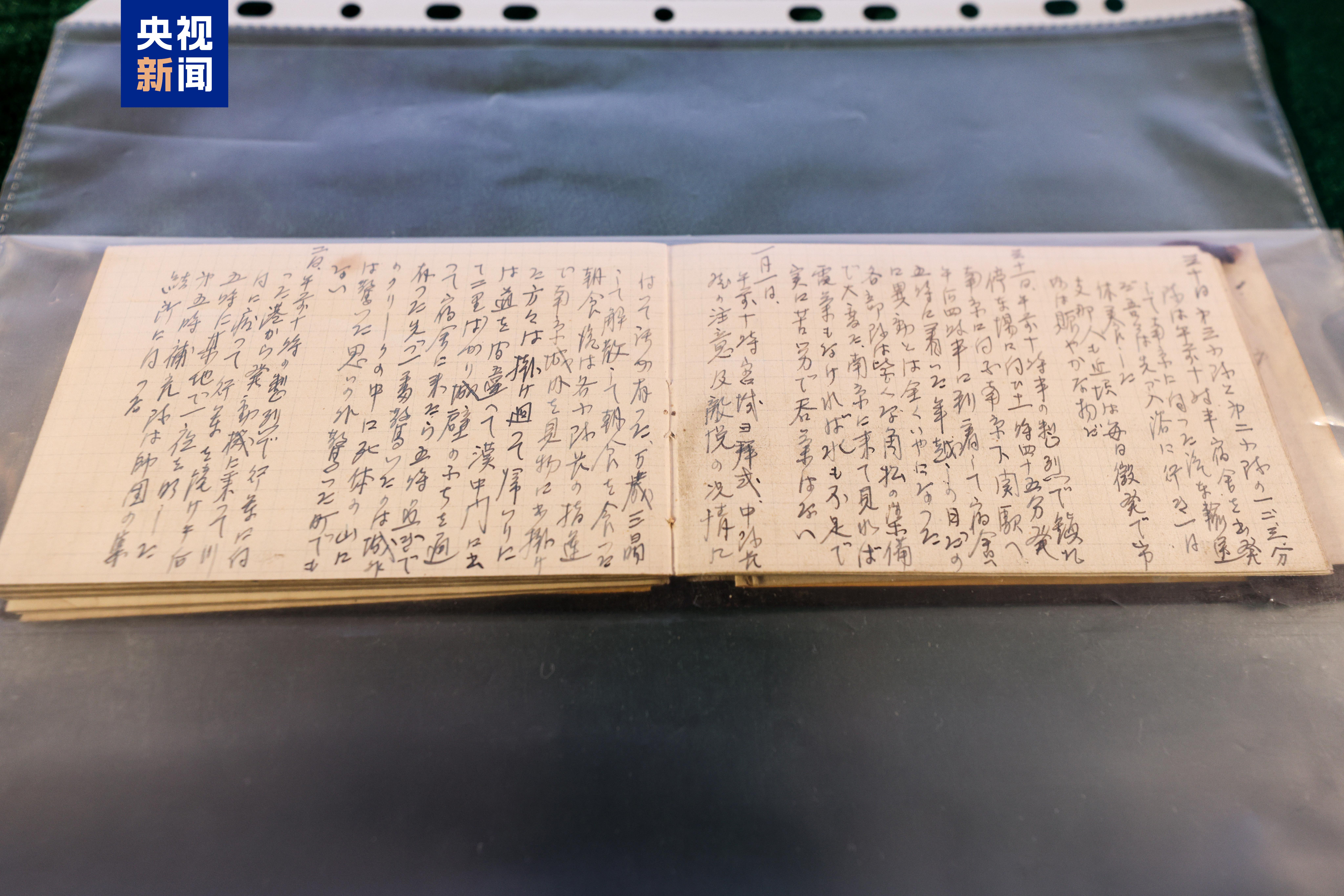 2024年南京大屠杀纪念馆新征文物史料发布会：揭露日军暴行与历史真相  第2张