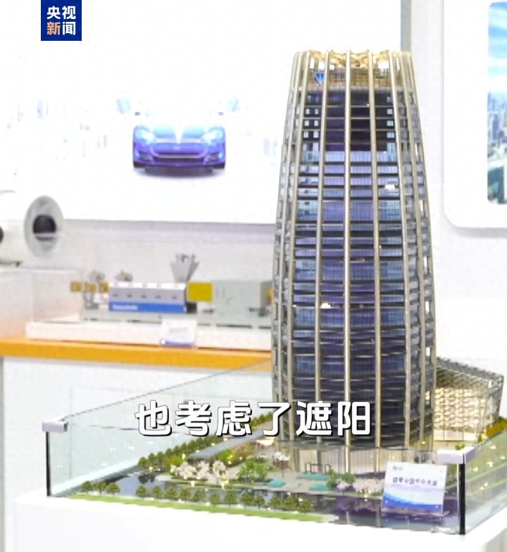 未来绿色建筑展示：新型保温材料与光伏技术，链博会揭示全链条碳排放数据  第1张