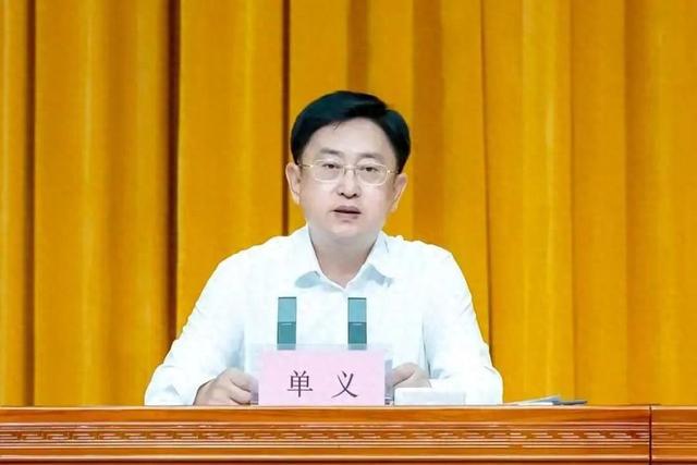 辽宁、重庆、江苏等省份省级政府领导履新，单义任辽宁省副省长  第1张