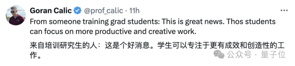 LLM超越科学家：预测神经学研究结果准确率高达81.4%，超越人类专家  第2张