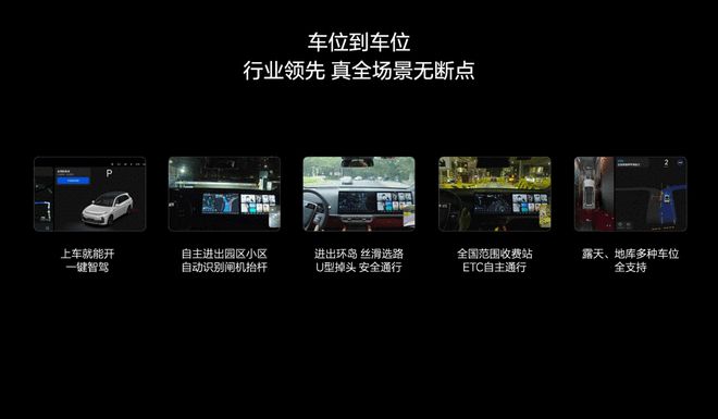 理想汽车年底限时0息政策：理想L系列及MEGA首付低至6.98万元，享受3年0息金融方案  第9张
