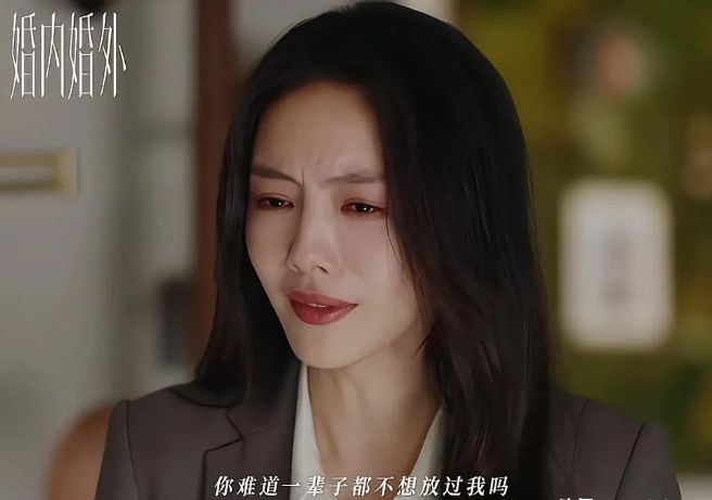 婚里婚外：冯绍峰蔡文静主演，聚焦婚内女性成长与自我救赎的现代都市剧  第4张