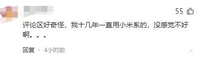 小米红米K80系列手机发布：骁龙8Gen3处理器，2499元起售，超高性价比旗舰  第5张