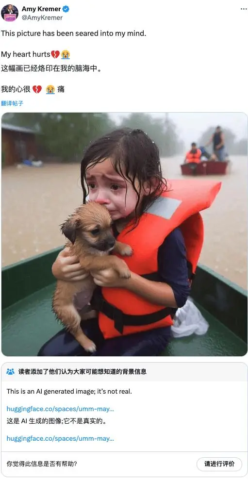 西班牙瓦伦西亚特大暴雨引发汽车漂浮现象，真假照片引发AI生成质疑  第5张