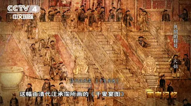 探秘火锅进化史：从8000年前陶制火锅到三国分格火锅  第4张