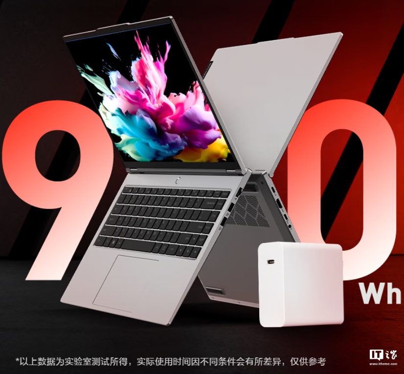 机械革命无界15 Pro笔记本R7-8745HS版发布，3999元起，12月4日开售  第3张