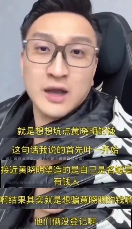 黄晓明叶珂情变传闻再起，删除官宣动态引分手猜测，叶珂独自产检引关注  第2张