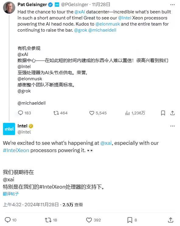 英特尔CEO参观马斯克超级计算中心，赞扬xAI团队及至强CPU  第2张