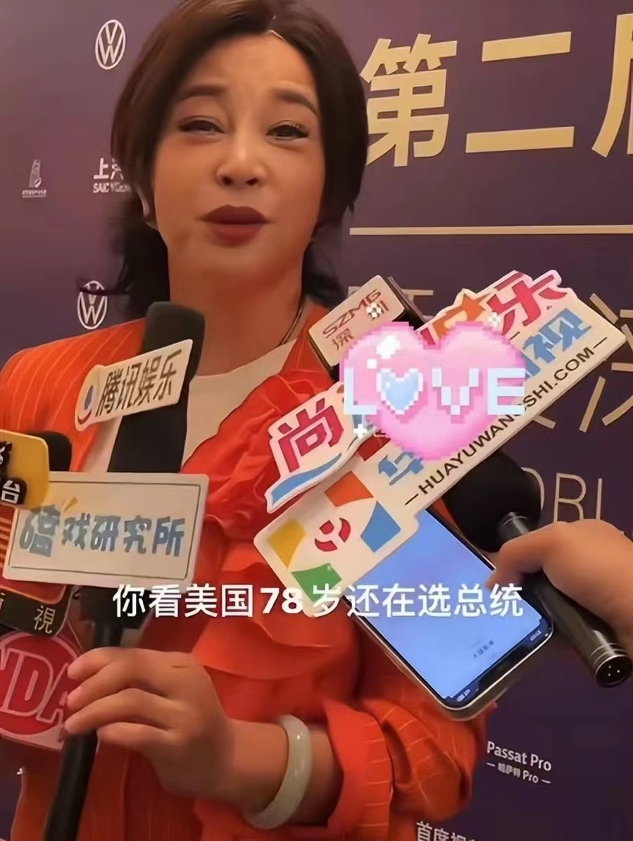 74岁刘晓庆与于和伟扮嫩翻车：明星自我感觉过于良好引发争议  第1张