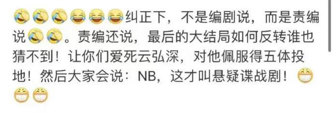 刑侦迷必看！深潜等热门剧集带你体验烧脑悬疑之旅  第5张