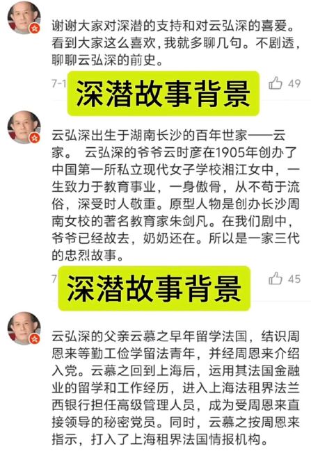 刑侦迷必看！深潜等热门剧集带你体验烧脑悬疑之旅  第9张