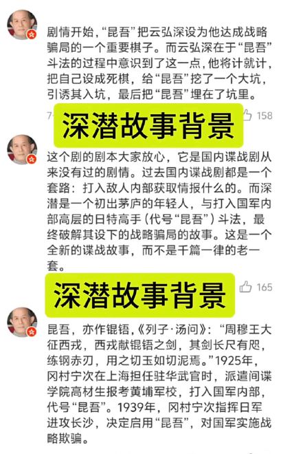 刑侦迷必看！深潜等热门剧集带你体验烧脑悬疑之旅  第10张