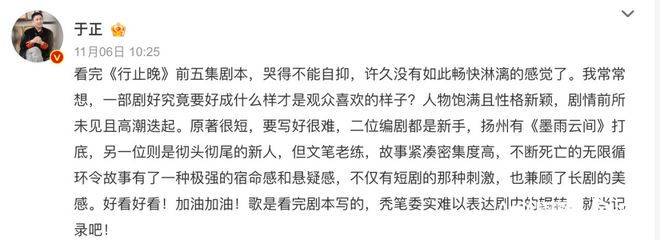 2024年10月全国电视剧和网络剧拍摄项目备案剧目公布，热门IP改编剧引关注  第3张