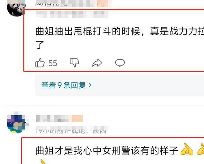 白夜破晓：潘粤明分饰两角，悬疑刑侦剧再掀高潮  第4张