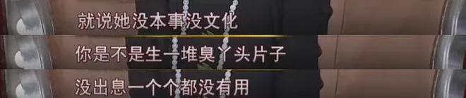 2021年8月9日于月仙车祸离世：乡村爱情谢大脚角色永存人心  第6张