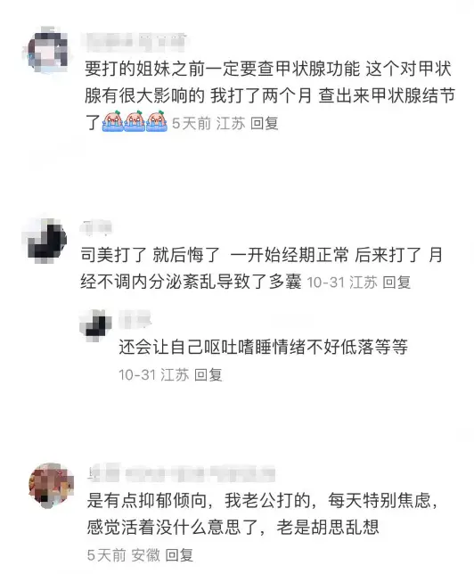 司美格鲁肽减重针在中国上市：马斯克亲测有效，减肥人士的新选择  第6张