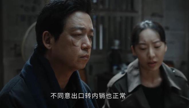 白夜破晓关家兄弟秘密曝光，娃娃脸杀手频繁行动引危机  第9张