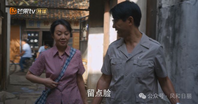 小巷人家第六集：桦林带鹏飞回苏州，玄冥二老的情感绑架与家庭纠葛  第6张