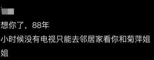 董浩叔叔回忆童年与人生经历，勉励80、90后面对挑战  第7张