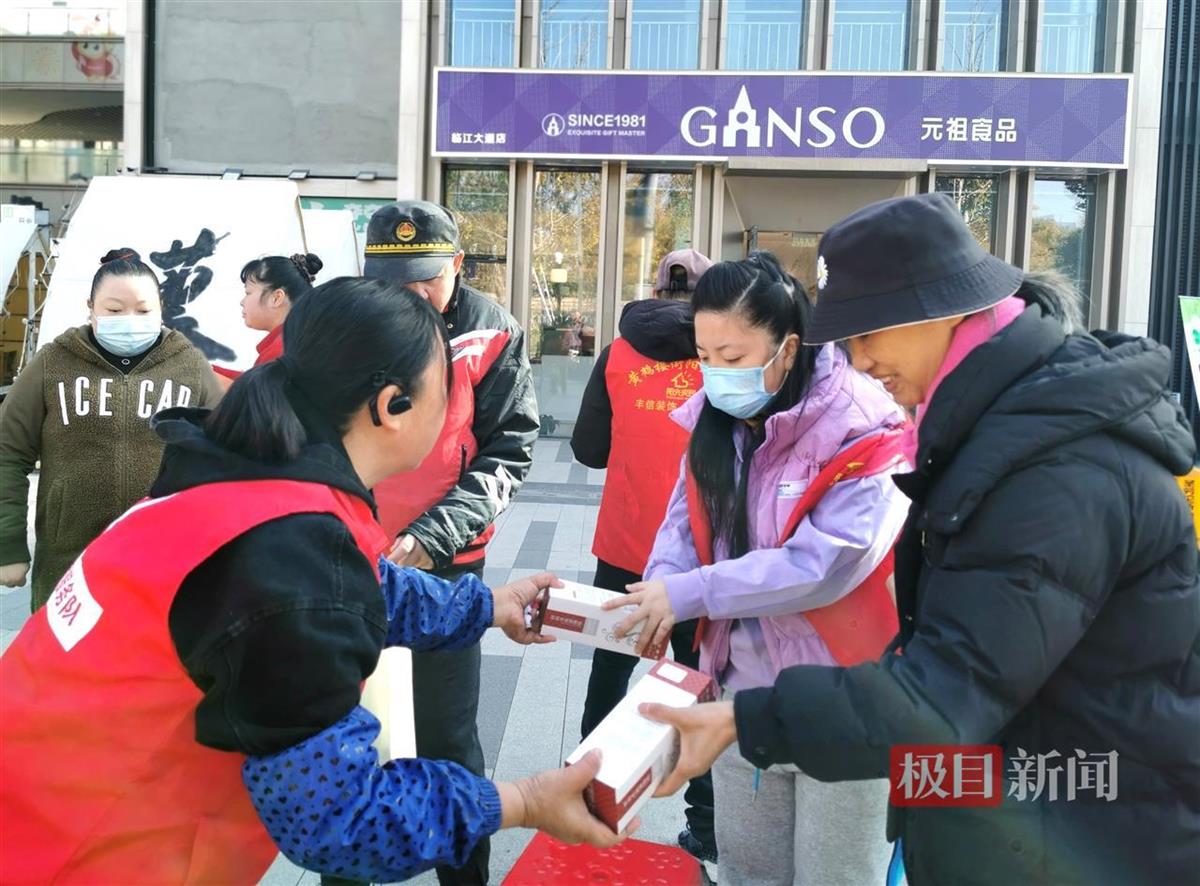 武汉市武昌区黄鹤楼街道举办国际残疾人日和国际志愿者日关爱活动  第2张