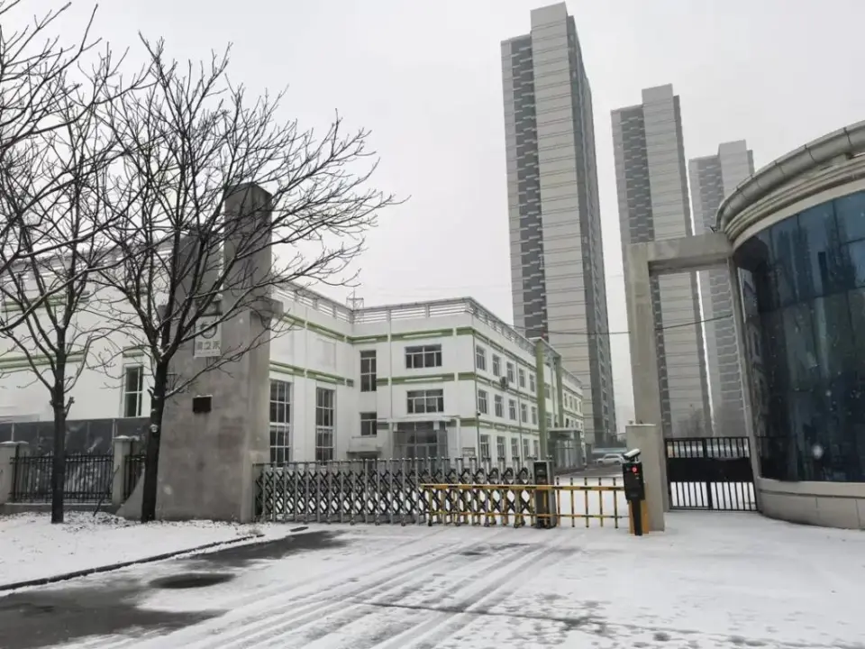 哈尔滨市道里区抚顺小学校长李佩妍接受纪委调查，涉及配餐公司不正当经济往来  第2张