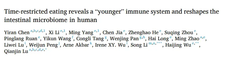 间歇性禁食（轻断食）：过午不食的抗衰老与健康益处研究