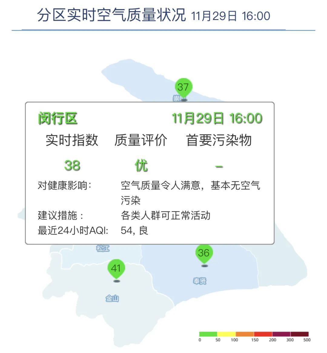 华北至华南晴空区辐射降温挑战，双休日暖阳高照气温回升  第6张