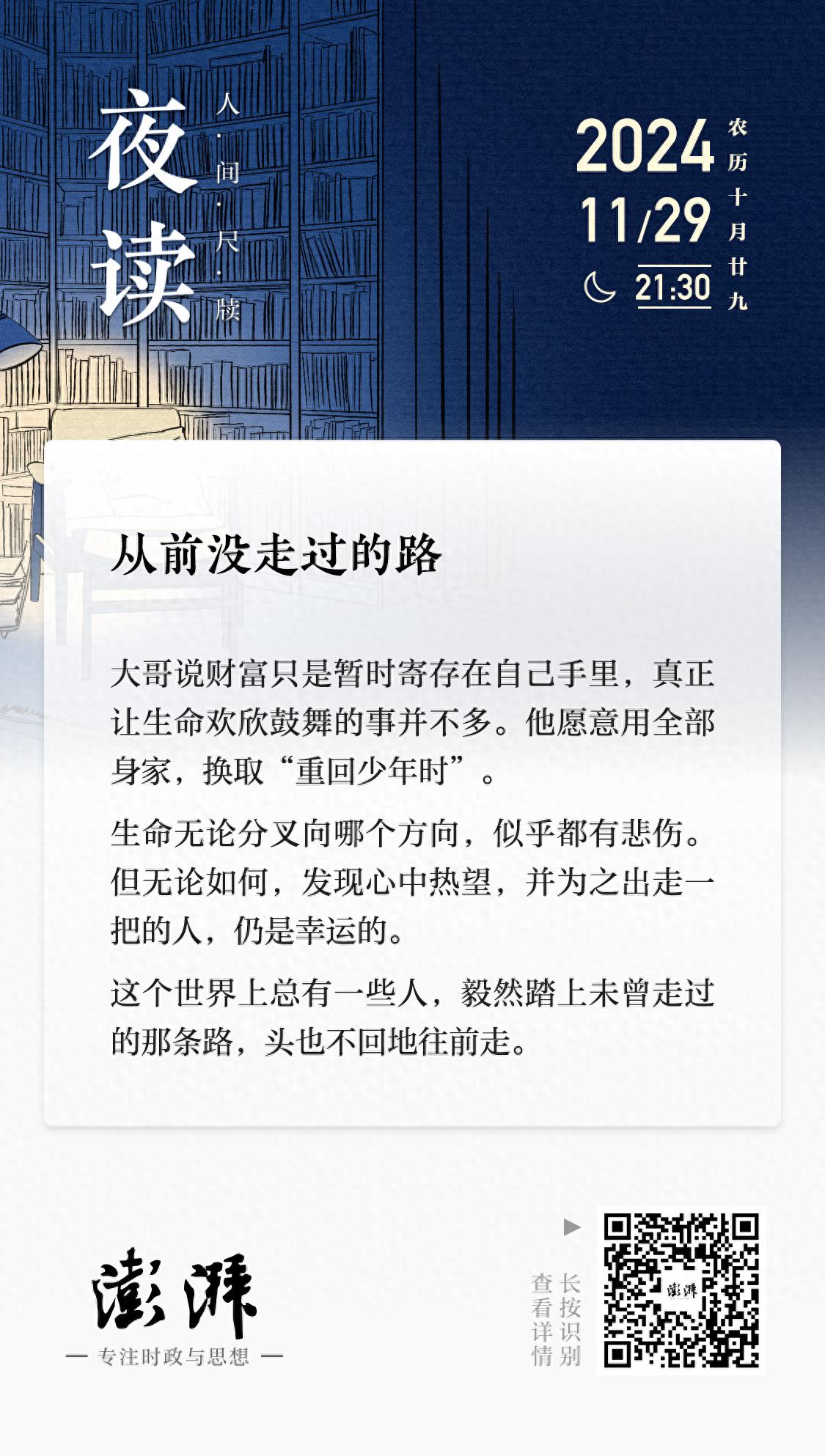 苏州小镇隐居读书：中年大哥的哲学苦读与躺平生活  第1张