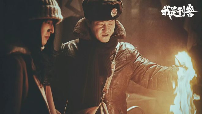 我是刑警第6集：1.28武装抢劫案告破，于和伟领衔主演刑侦大剧精彩还原  第2张