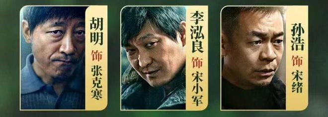 我是刑警第6集：1.28武装抢劫案告破，于和伟领衔主演刑侦大剧精彩还原  第3张
