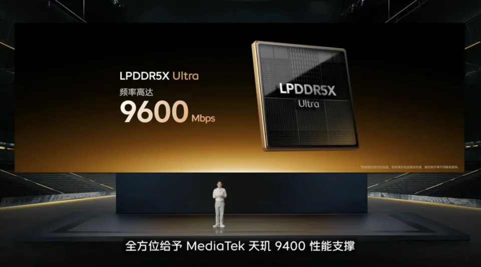 iQOO Neo 10系列新品发布：性能升级与设计创新详解  第6张
