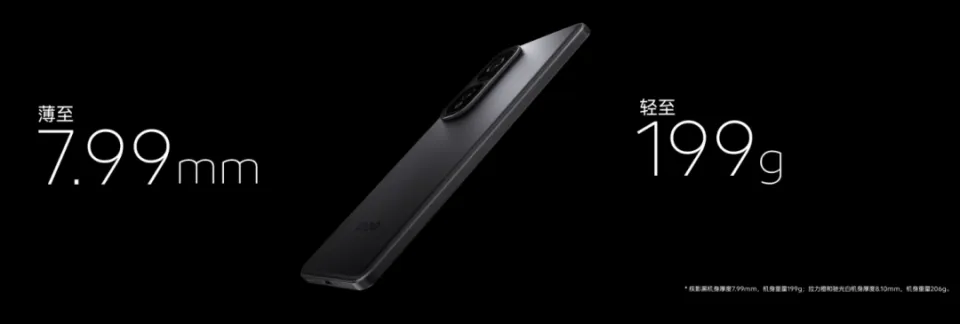 iQOO Neo 10系列新品发布：性能升级与设计创新详解  第11张