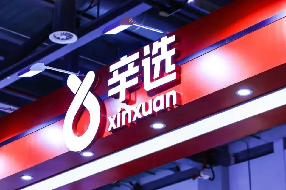 抖音新规重拳打击售假网红，修订细则加强处罚力度  第4张