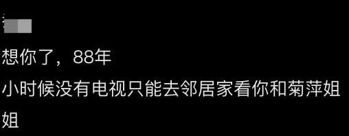 董浩叔叔回忆童年与人生经历，勉励80、90后珍惜当下  第6张