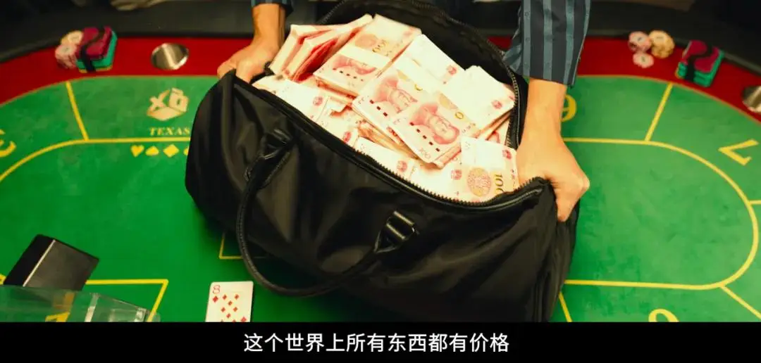 2023年国产犯罪片突破尺度天花板，坚如磐石与孤注一掷引领内地电影新风潮  第10张